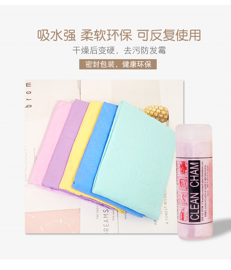 Factory Wholesale PVA Buckskin Cloth Suction Car Wiper Car Wash Towel Suede Towel Pet Deerskin Towel Large Thickened