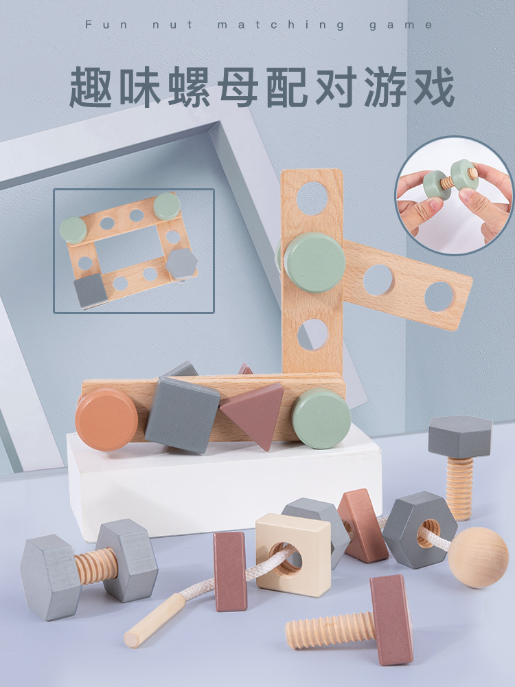 Children's Early Education New Assembled Screw Nut Assembly Macaron Boys and Girls Hands-on Brain-Moving Educational Toys