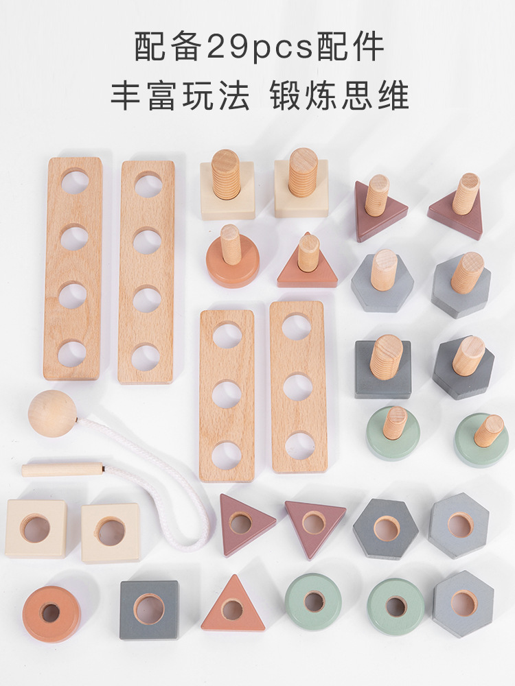 Children's Early Education New Assembled Screw Nut Assembly Macaron Boys and Girls Hands-on Brain-Moving Educational Toys