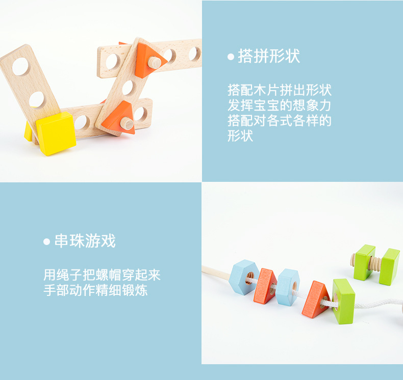 Children's Early Education New Assembled Screw Nut Assembly Macaron Boys and Girls Hands-on Brain-Moving Educational Toys