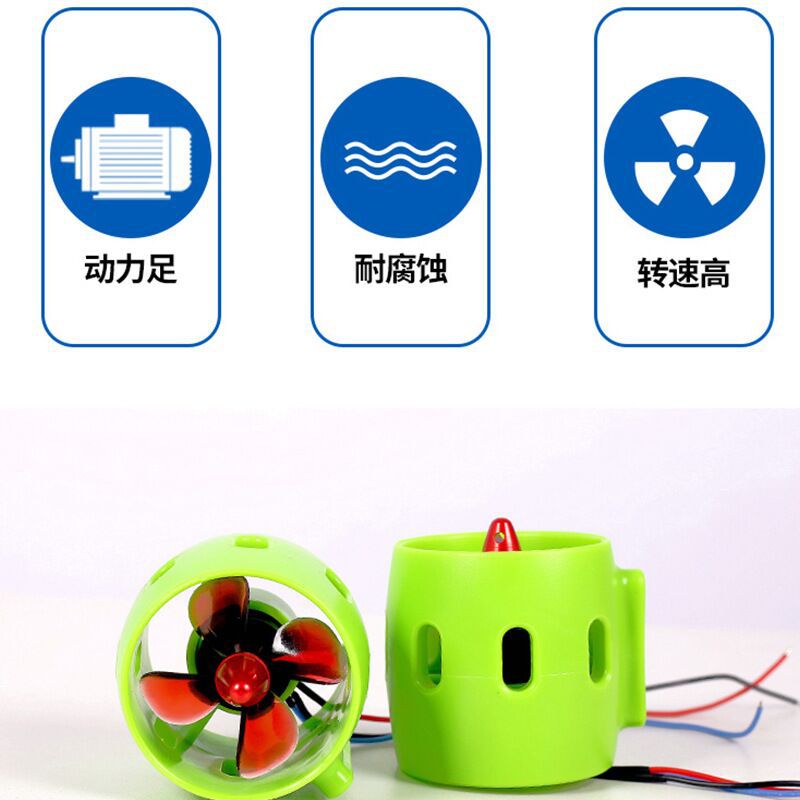 Model Propeller Sea Scooter Waterproof Brushless Motor Underwater Robot ROV Lath Boat