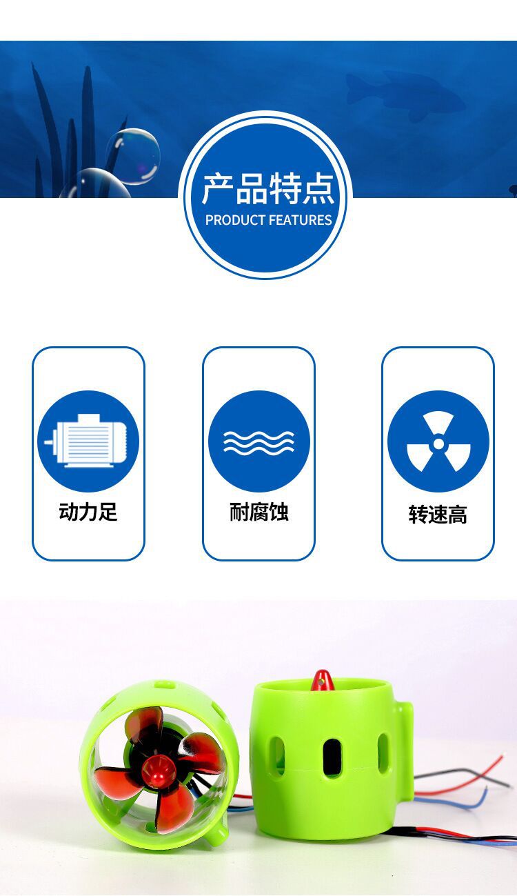 Model Propeller Sea Scooter Waterproof Brushless Motor Underwater Robot ROV Lath Boat