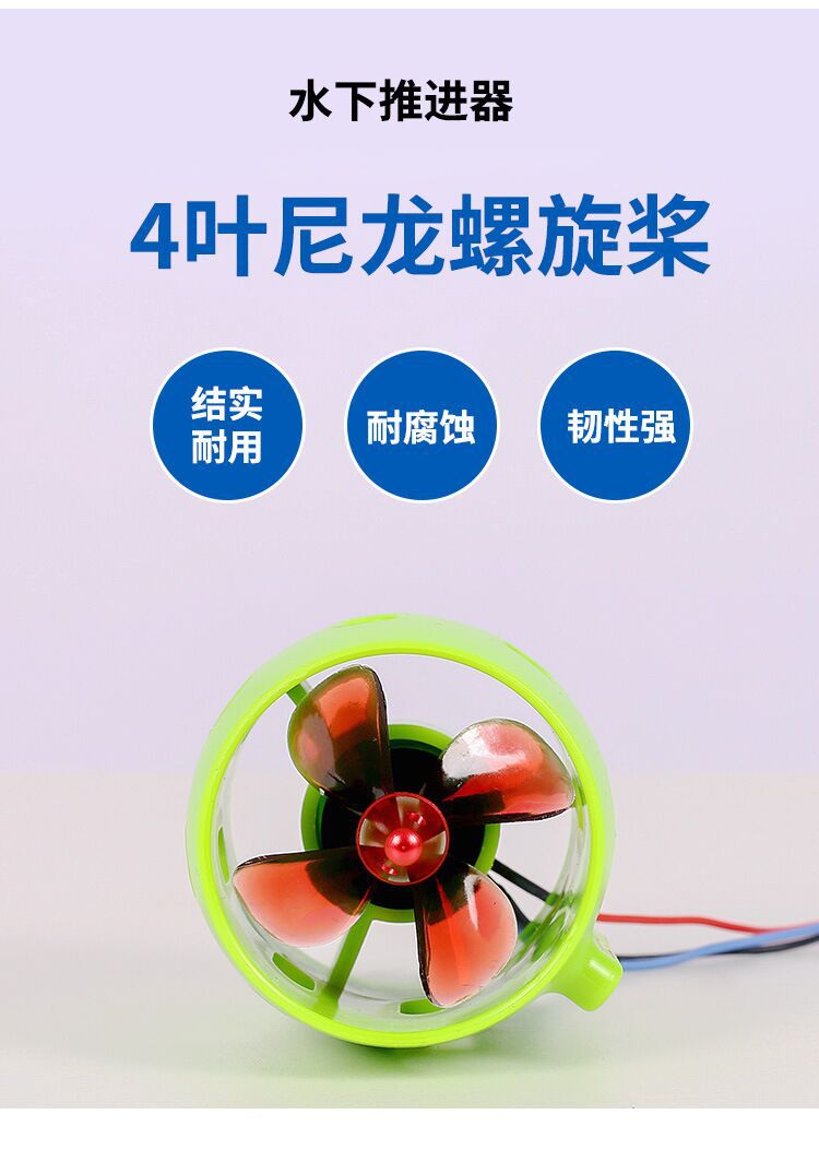 Model Propeller Sea Scooter Waterproof Brushless Motor Underwater Robot ROV Lath Boat