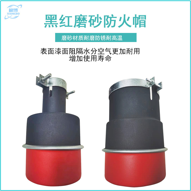 Rubber Bo Two-Color In Black And Red Spiral Flash Hider Forklift Special Pipe End Flame Arrester Car Exhaust Pipe Spark Extinguisher