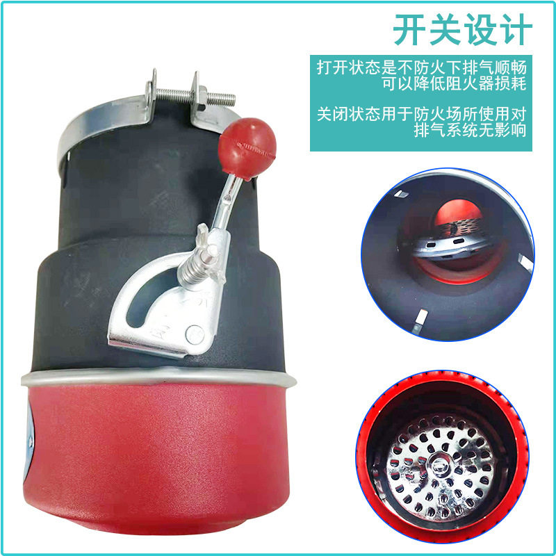 Rubber Bo Two-Color In Black And Red Spiral Flash Hider Forklift Special Pipe End Flame Arrester Car Exhaust Pipe Spark Extinguisher