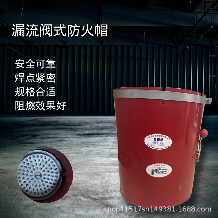 Rubber Bo Two-Color In Black And Red Spiral Flash Hider Forklift Special Pipe End Flame Arrester Car Exhaust Pipe Spark Extinguisher