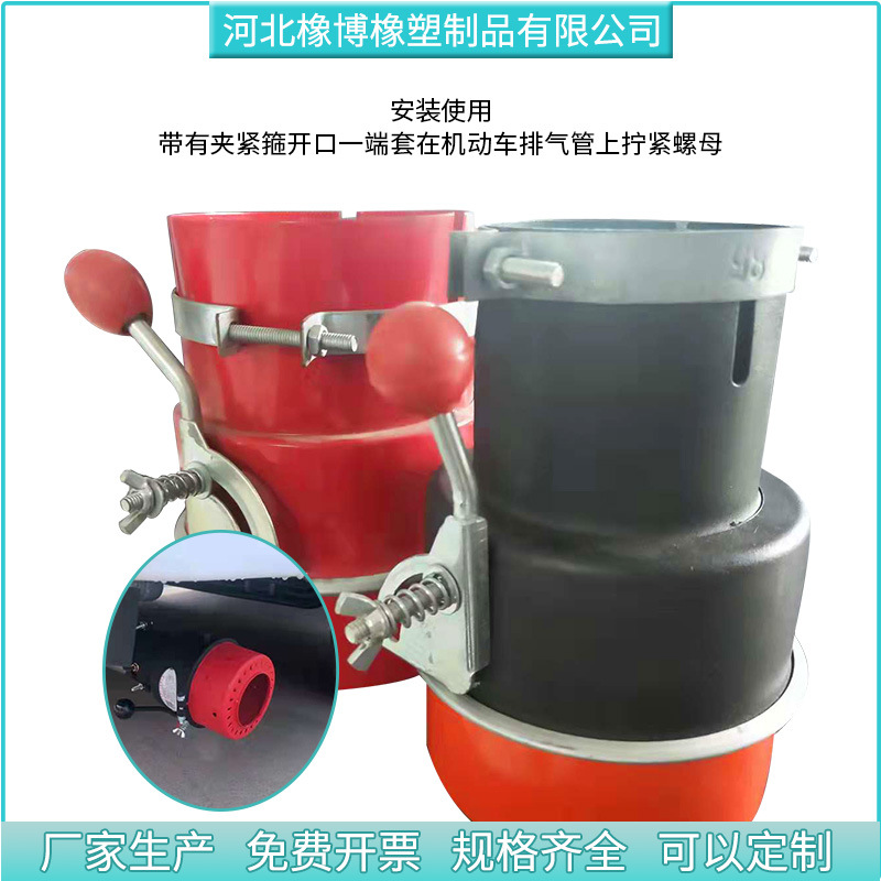 Rubber Bo Two-Color In Black And Red Spiral Flash Hider Forklift Special Pipe End Flame Arrester Car Exhaust Pipe Spark Extinguisher