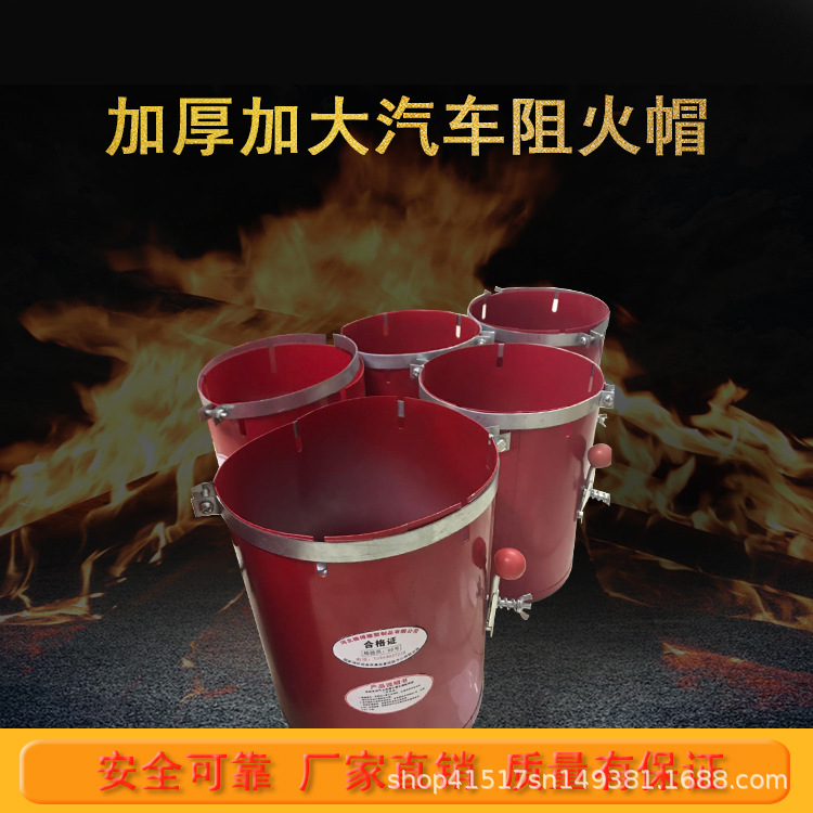 Rubber Bo Two-Color In Black And Red Spiral Flash Hider Forklift Special Pipe End Flame Arrester Car Exhaust Pipe Spark Extinguisher