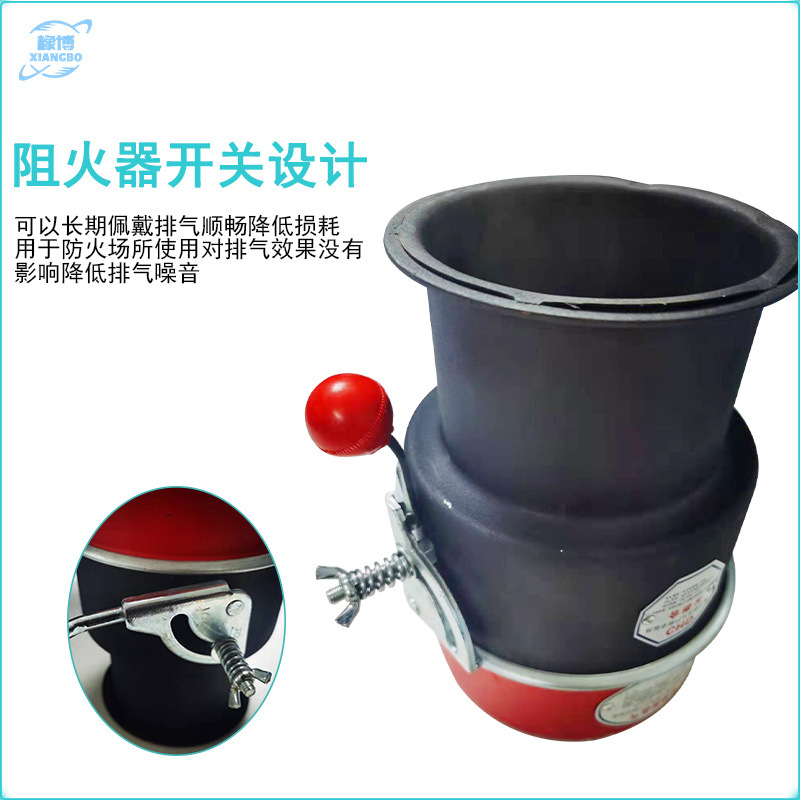Rubber Bo Two-Color In Black And Red Spiral Flash Hider Forklift Special Pipe End Flame Arrester Car Exhaust Pipe Spark Extinguisher