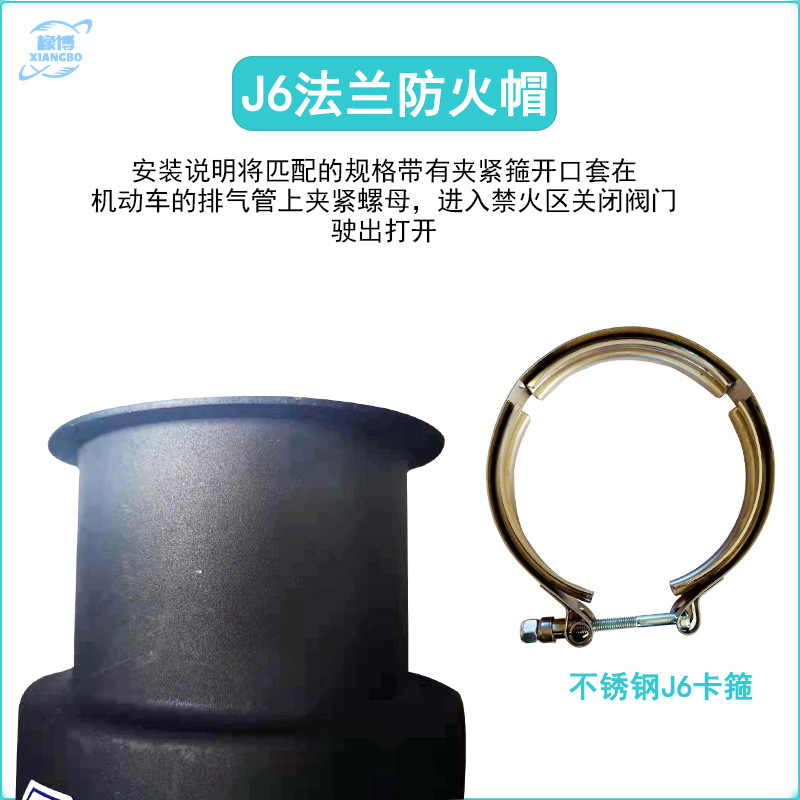 Rubber Bo Two-Color In Black And Red Spiral Flash Hider Forklift Special Pipe End Flame Arrester Car Exhaust Pipe Spark Extinguisher