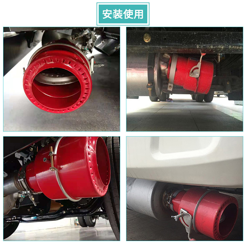 Rubber Bo Two-Color In Black And Red Spiral Flash Hider Forklift Special Pipe End Flame Arrester Car Exhaust Pipe Spark Extinguisher
