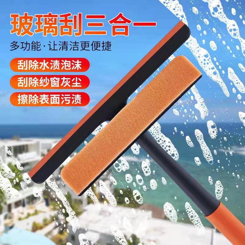 Multifunctional 3-In-1 Window Cleaner Window Cleaner Glass Wiper Blade Cleaning Window Brush Car Window Shade Dusting Brush Glass Fabulous Tool