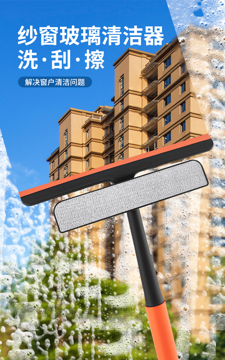 Multifunctional 3-In-1 Window Cleaner Window Cleaner Glass Wiper Blade Cleaning Window Brush Car Window Shade Dusting Brush Glass Fabulous Tool