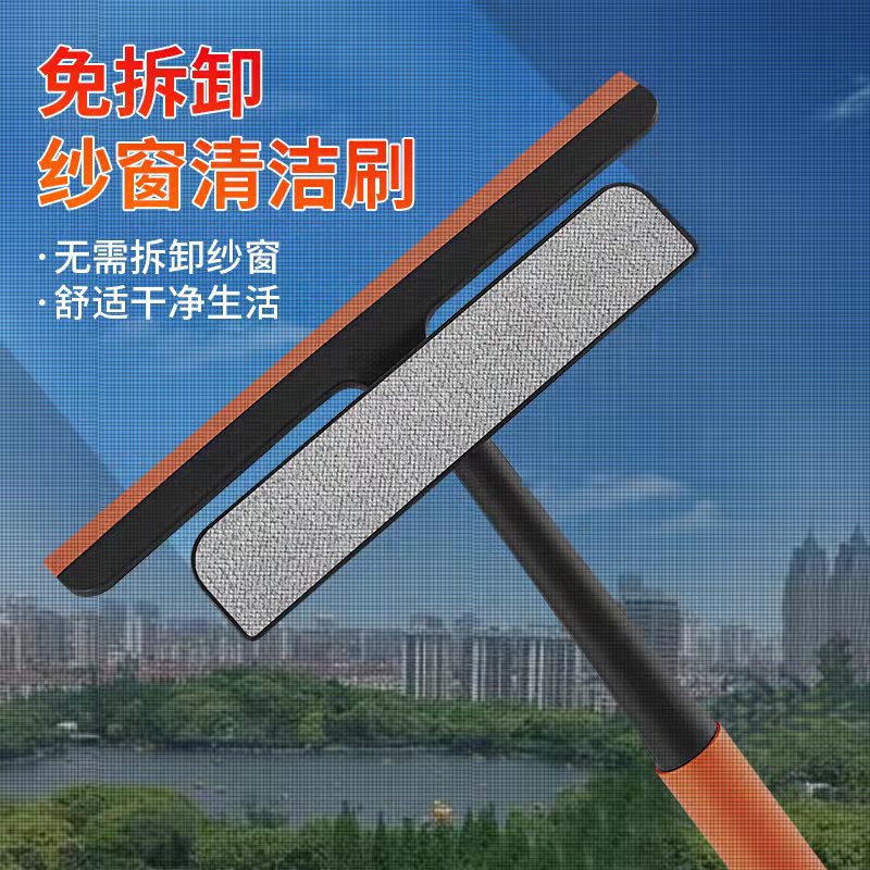 Multifunctional 3-In-1 Window Cleaner Window Cleaner Glass Wiper Blade Cleaning Window Brush Car Window Shade Dusting Brush Glass Fabulous Tool