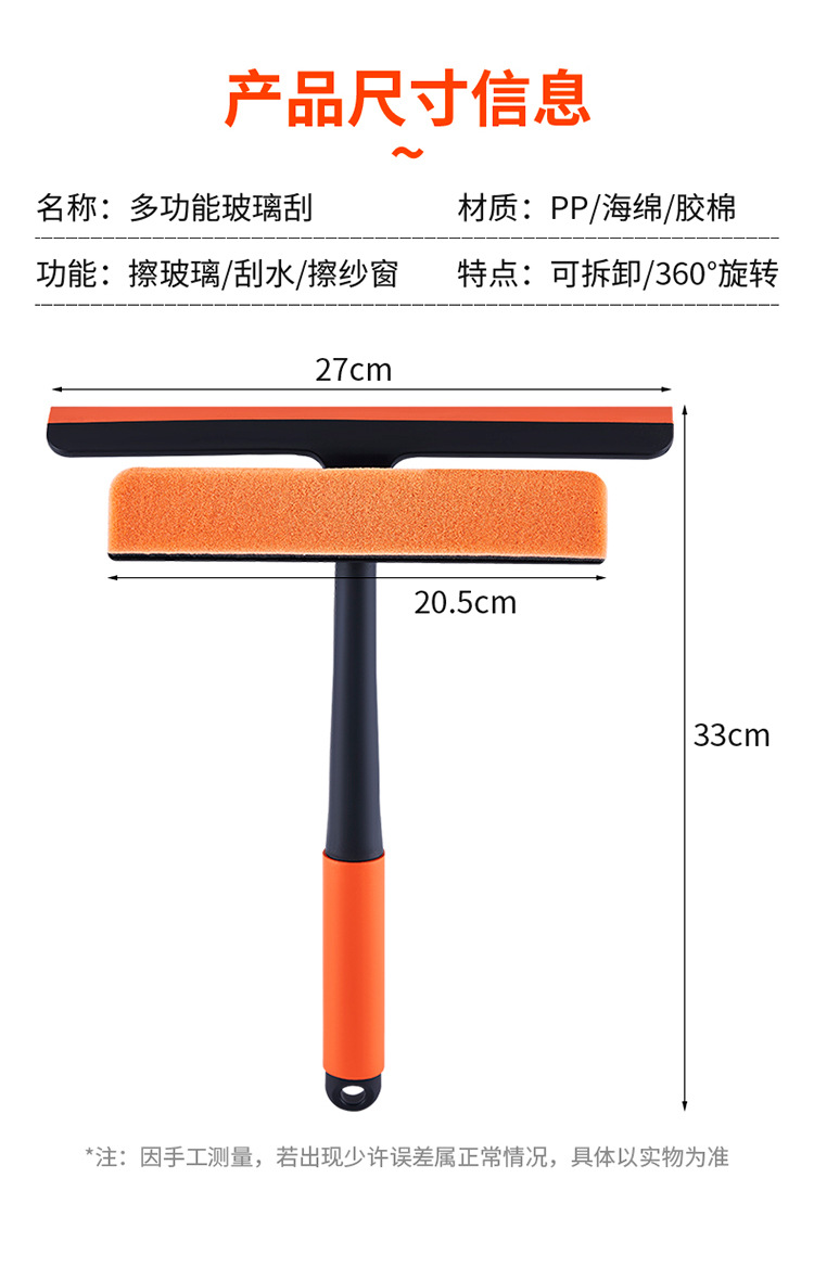 Multifunctional 3-In-1 Window Cleaner Window Cleaner Glass Wiper Blade Cleaning Window Brush Car Window Shade Dusting Brush Glass Fabulous Tool