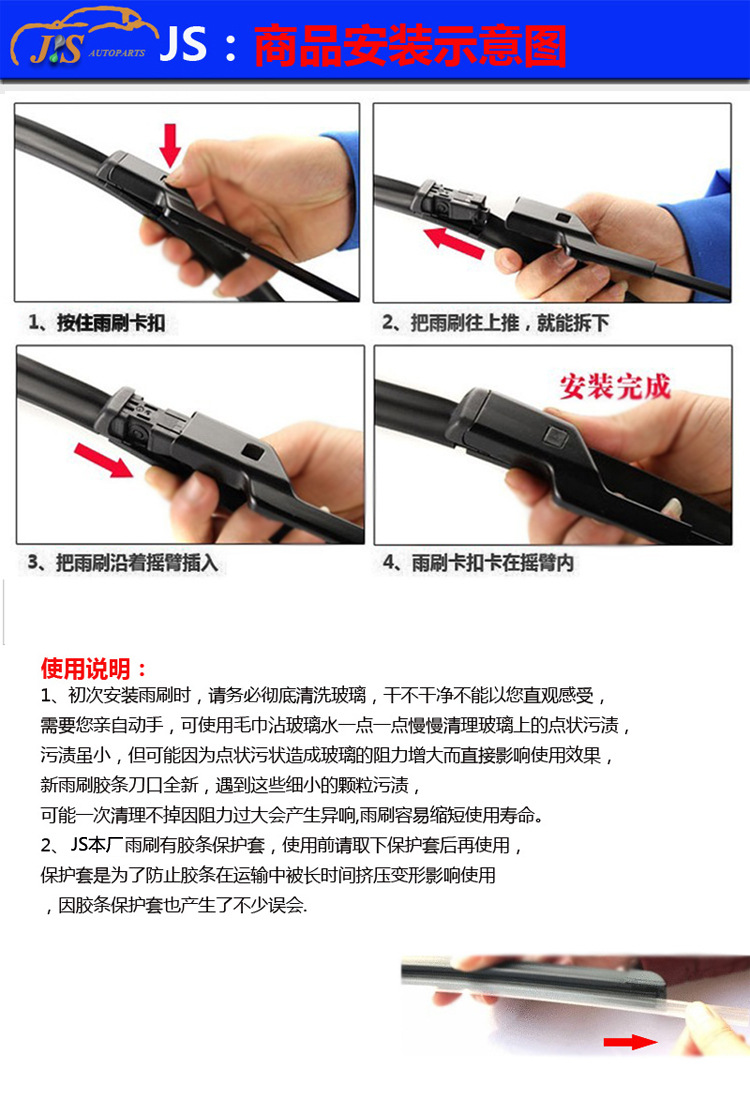 Front Windshield Wiper for Car for Changan Ford 15161718 Models Escort Escort Dedicated Boneless Wipers