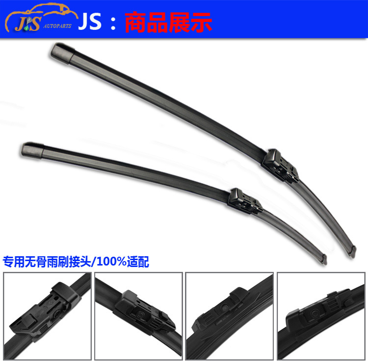 Front Windshield Wiper for Car for Changan Ford 15161718 Models Escort Escort Dedicated Boneless Wipers