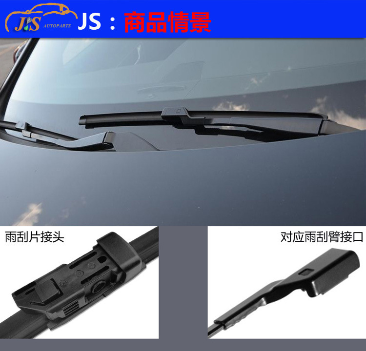 Front Windshield Wiper for Car for Changan Ford 15161718 Models Escort Escort Dedicated Boneless Wipers