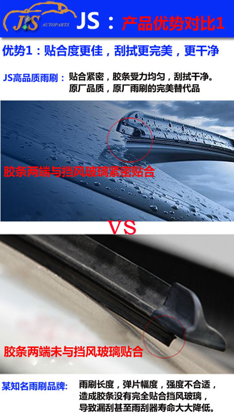 Front Windshield Wiper for Car for Changan Ford 15161718 Models Escort Escort Dedicated Boneless Wipers