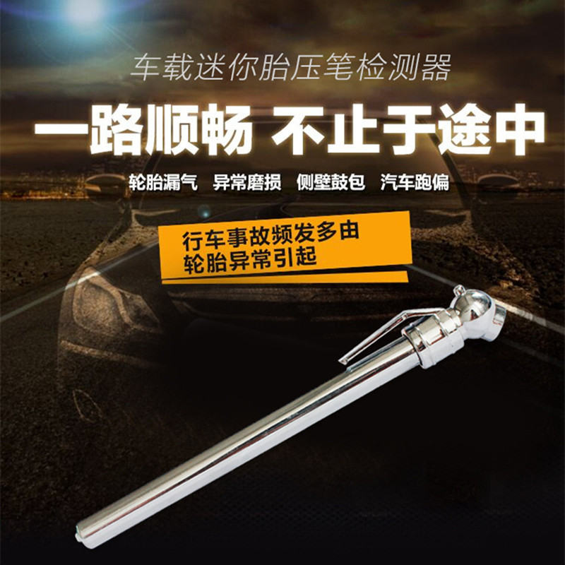 Car for Car Tire Pressure Pen Car Portable Tire Pressure Gauge Air Pressure Gauge Tire Pressure Gauge