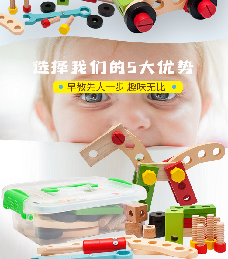 Wooden Multi-Functional Changeable Nut Disassembly Children Screw Nut Combination Toddler Educational Assembled Toys Wooden Multi-Functional Changeable Nut Disassembly Children Screw Nut Combination Toddler Educational Assembled Toys