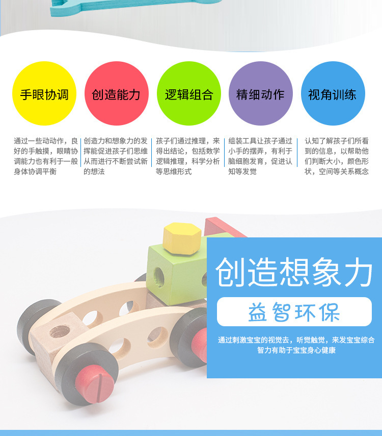 Wooden Multi-Functional Changeable Nut Disassembly Children Screw Nut Combination Toddler Educational Assembled Toys Wooden Multi-Functional Changeable Nut Disassembly Children Screw Nut Combination Toddler Educational Assembled Toys