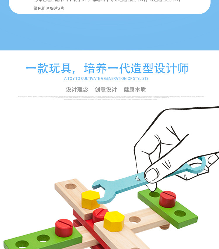 Wooden Multi-Functional Changeable Nut Disassembly Children Screw Nut Combination Toddler Educational Assembled Toys Wooden Multi-Functional Changeable Nut Disassembly Children Screw Nut Combination Toddler Educational Assembled Toys