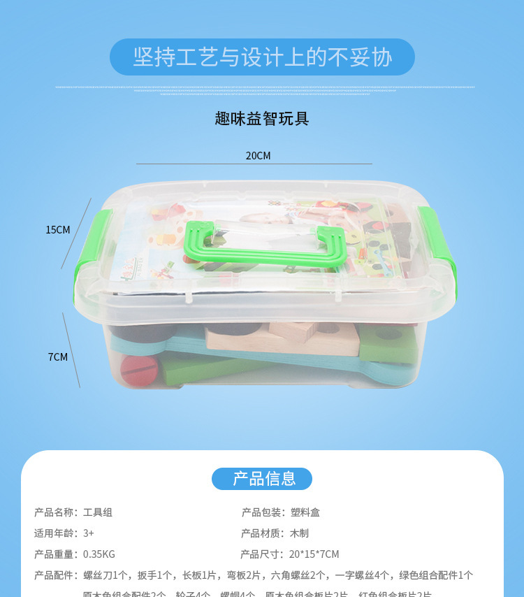 Wooden Multi-Functional Changeable Nut Disassembly Children Screw Nut Combination Toddler Educational Assembled Toys Wooden Multi-Functional Changeable Nut Disassembly Children Screw Nut Combination Toddler Educational Assembled Toys