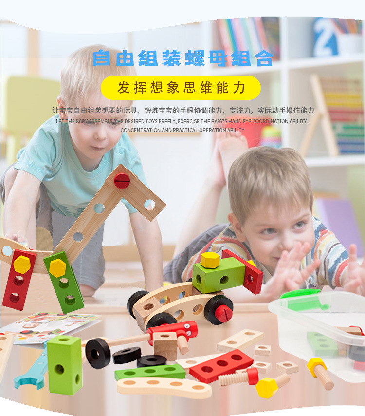 Wooden Multi-Functional Changeable Nut Disassembly Children Screw Nut Combination Toddler Educational Assembled Toys Wooden Multi-Functional Changeable Nut Disassembly Children Screw Nut Combination Toddler Educational Assembled Toys