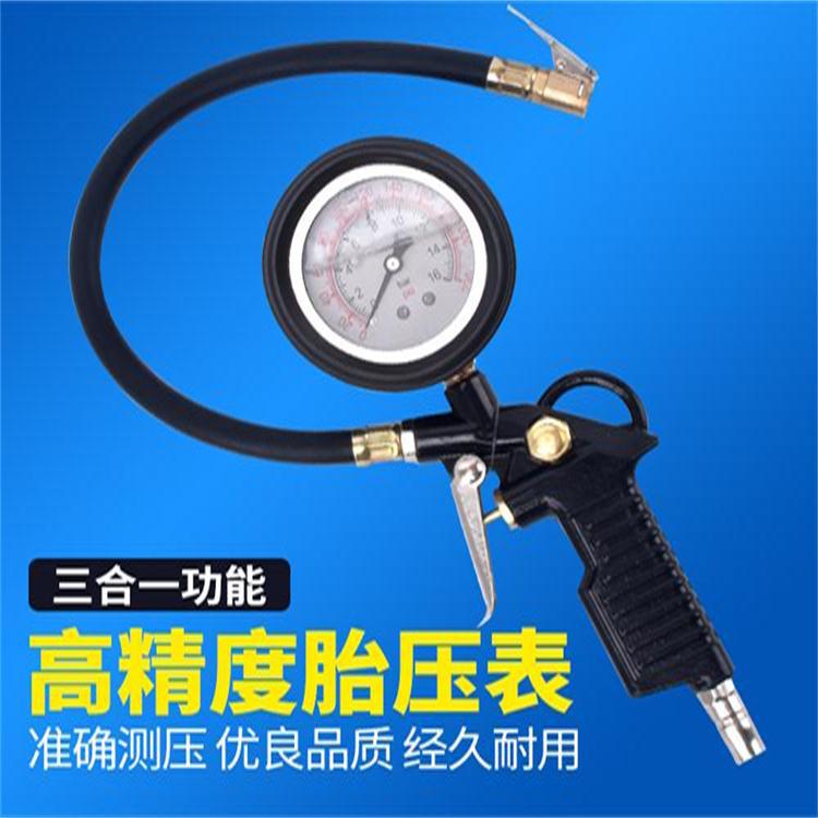 Tire Inflator Digital Tire Pressure Gun Tire Pressure Gauge Car Tire Gauge High Precision Detection Tire Pressure