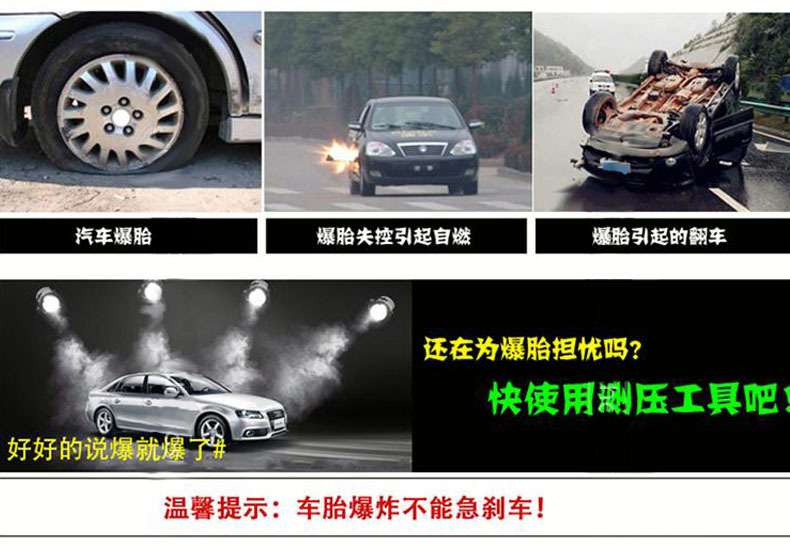 The digital tire pressure gauge with digital display tire gauge