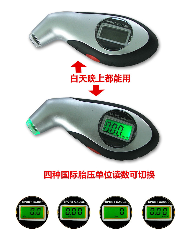 The digital tire pressure gauge with digital display tire gauge