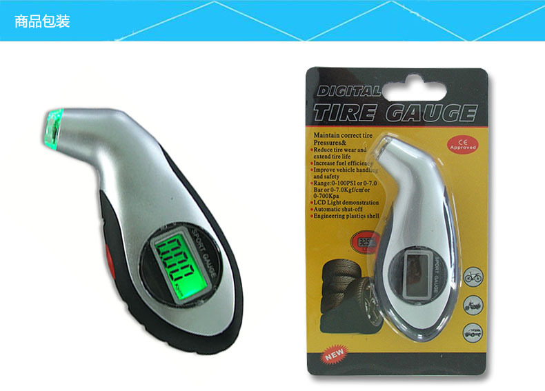 The digital tire pressure gauge with digital display tire gauge