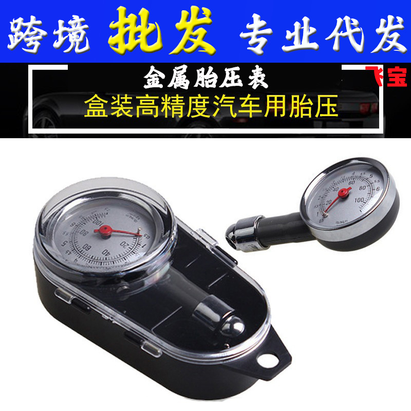 High Precision Tire Pressure Gauge Car Boxed Tire Pressure Gauge Metal Tire Pressure Gauge Tire Deflation Barometer Barometer