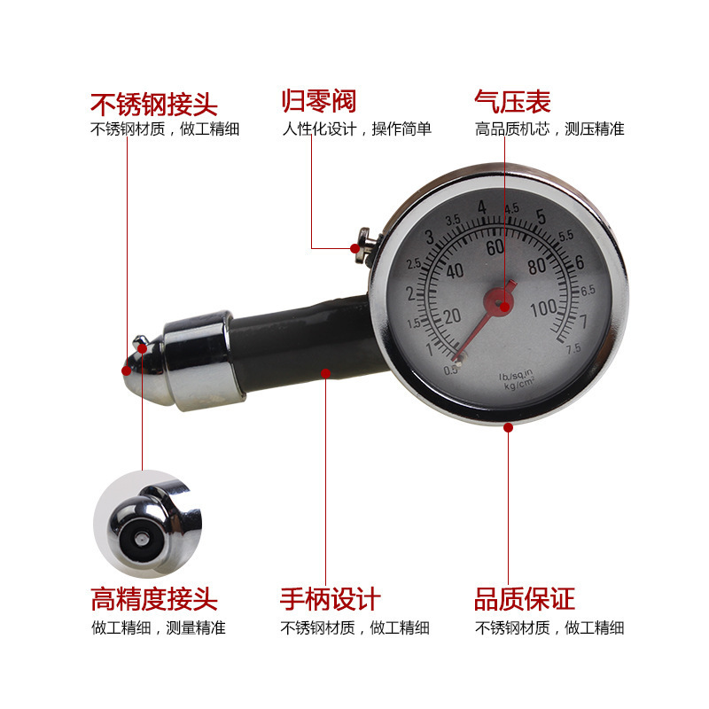 High Precision Tire Pressure Gauge Car Boxed Tire Pressure Gauge Metal Tire Pressure Gauge Tire Deflation Barometer Barometer