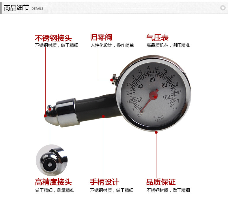 High Precision Tire Pressure Gauge Car Boxed Tire Pressure Gauge Metal Tire Pressure Gauge Tire Deflation Barometer Barometer