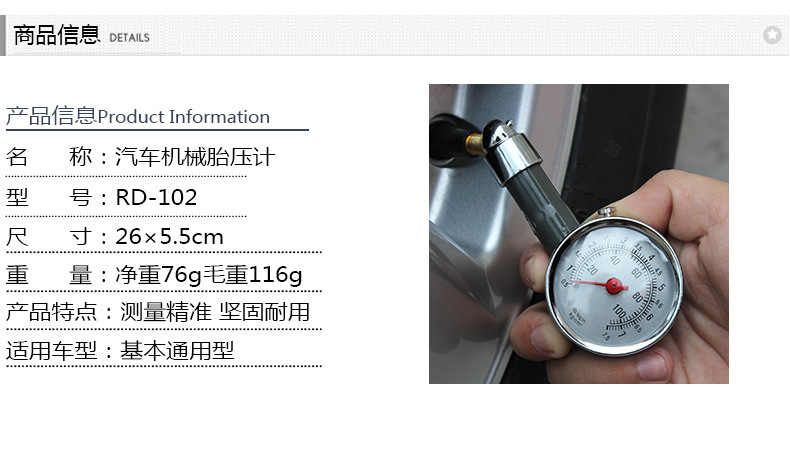 High Precision Tire Pressure Gauge Car Boxed Tire Pressure Gauge Metal Tire Pressure Gauge Tire Deflation Barometer Barometer