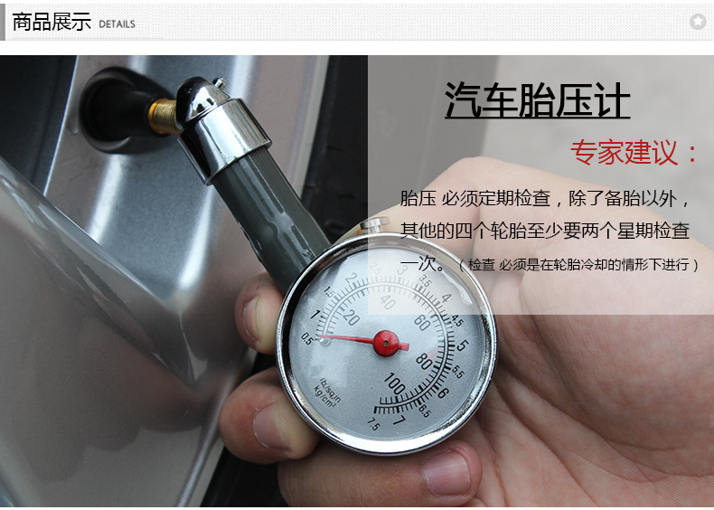 High Precision Tire Pressure Gauge Car Boxed Tire Pressure Gauge Metal Tire Pressure Gauge Tire Deflation Barometer Barometer