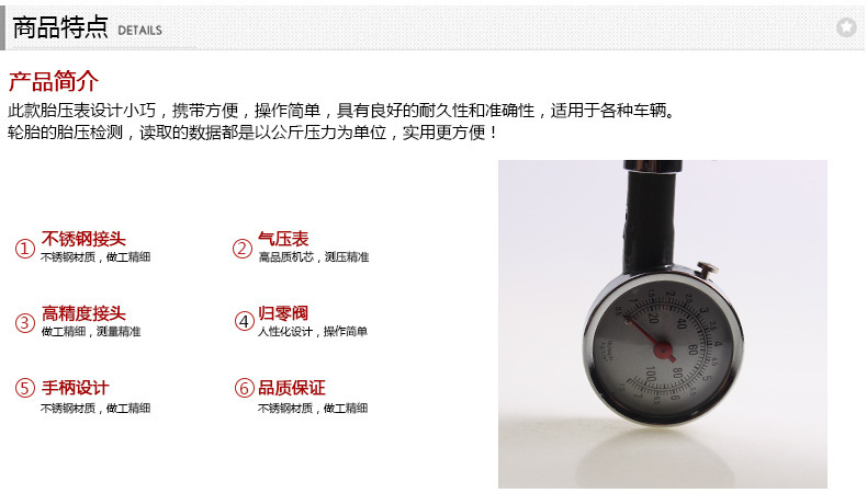High Precision Tire Pressure Gauge Car Boxed Tire Pressure Gauge Metal Tire Pressure Gauge Tire Deflation Barometer Barometer