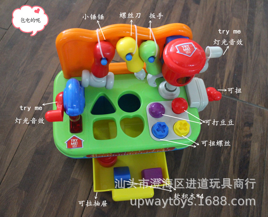 Play House Toy Children&#039;s Multi-Function Tool Table with Sound Light Interactive Nut Screw Drill Building Blocks