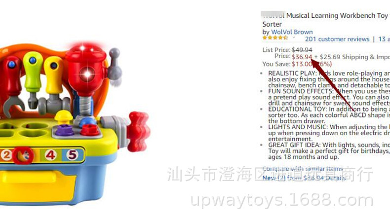 Play House Toy Children's Multi-Function Tool Table with Sound Light Interactive Nut Screw Drill Building Blocks