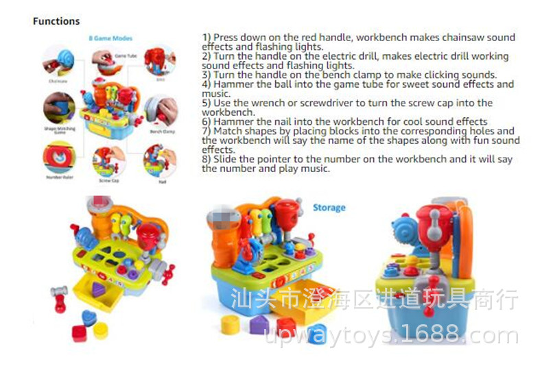 Play House Toy Children's Multi-Function Tool Table with Sound Light Interactive Nut Screw Drill Building Blocks