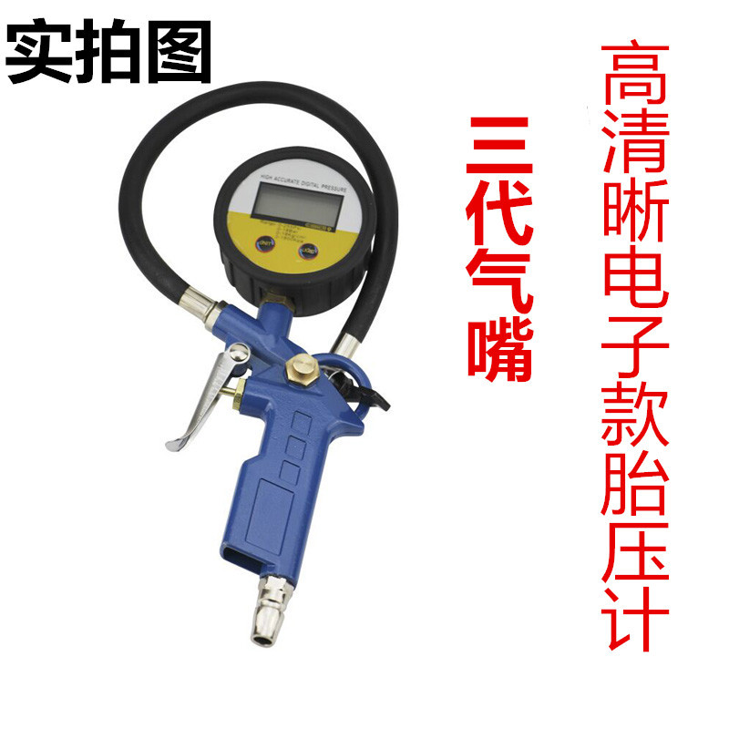 Inflatable Tire Pressure Gun Air Nozzle LeakProof Tire Pressure Gauge Air Pressure Gauge Digital Tire Pressure Detector