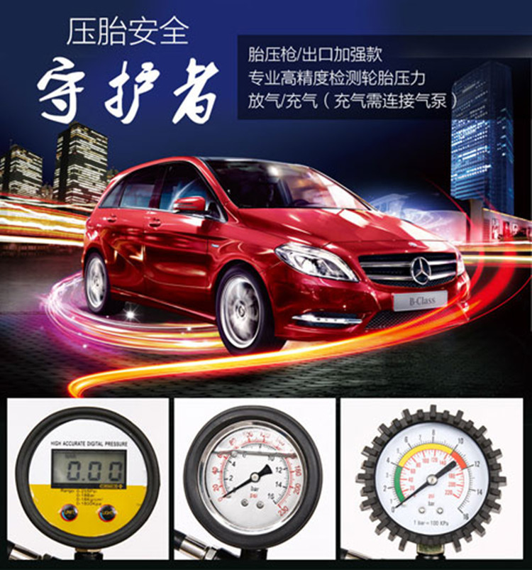 Inflatable Tire Pressure Gun Air Nozzle LeakProof Tire Pressure Gauge Air Pressure Gauge Digital Tire Pressure Detector