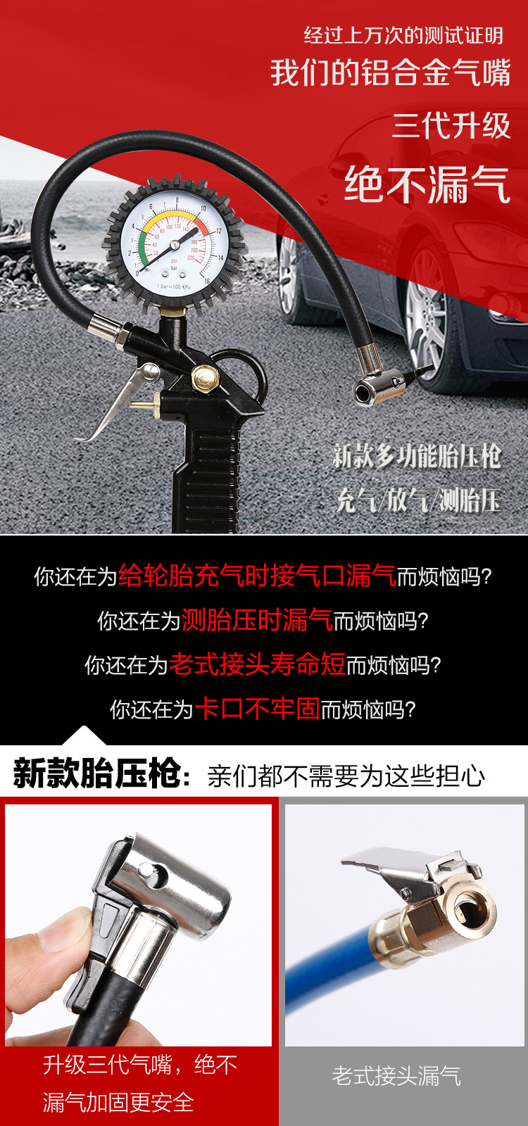 Inflatable Tire Pressure Gun Air Nozzle LeakProof Tire Pressure Gauge Air Pressure Gauge Digital Tire Pressure Detector