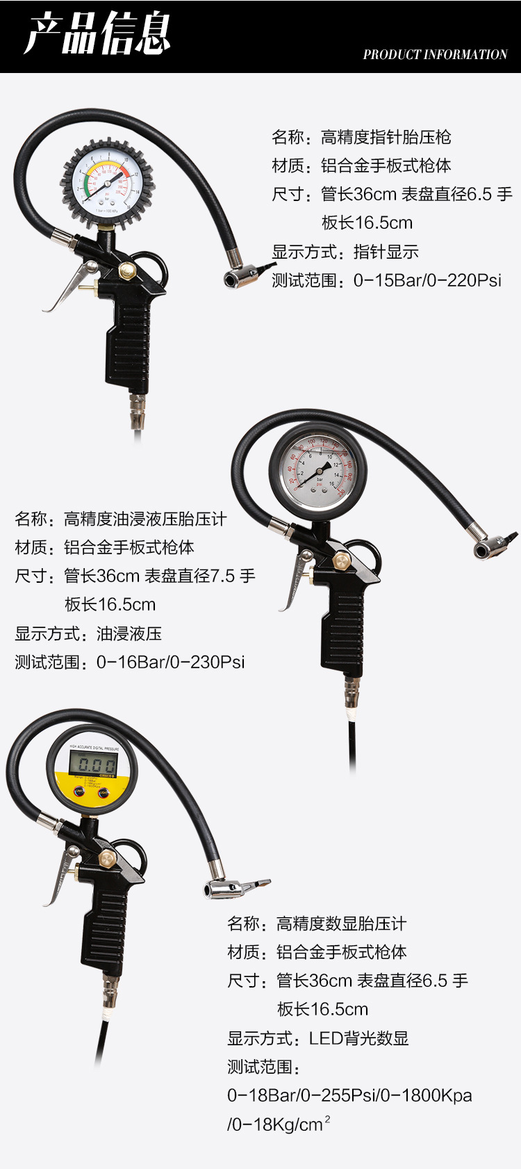Inflatable Tire Pressure Gun Air Nozzle LeakProof Tire Pressure Gauge Air Pressure Gauge Digital Tire Pressure Detector