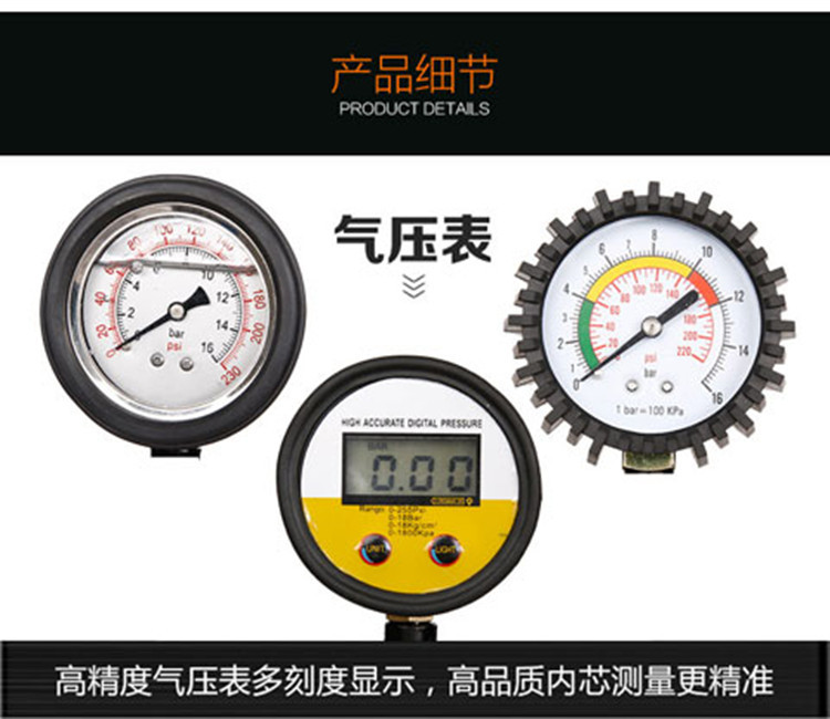 Inflatable Tire Pressure Gun Air Nozzle LeakProof Tire Pressure Gauge Air Pressure Gauge Digital Tire Pressure Detector