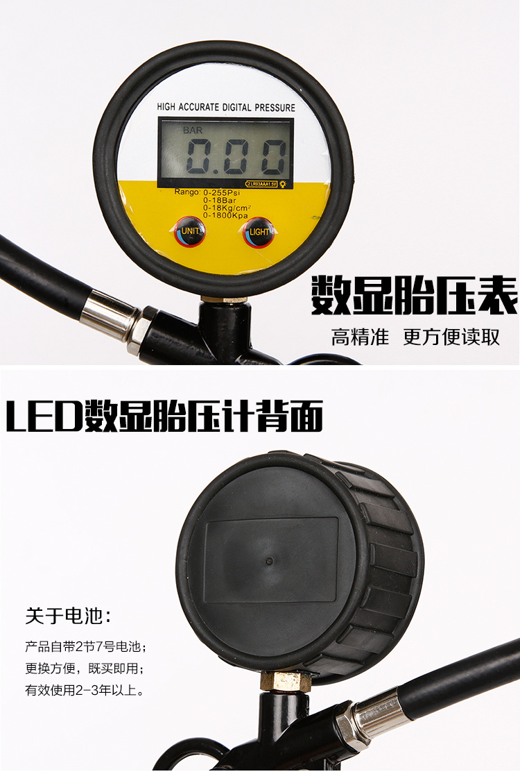 Inflatable Tire Pressure Gun Air Nozzle LeakProof Tire Pressure Gauge Air Pressure Gauge Digital Tire Pressure Detector