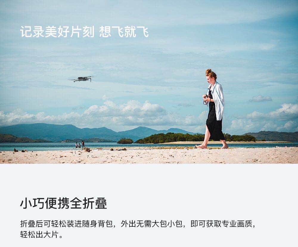 4K pixel hd aerial photography GPS positioning brushless motor professional uav quadcopter aircraft