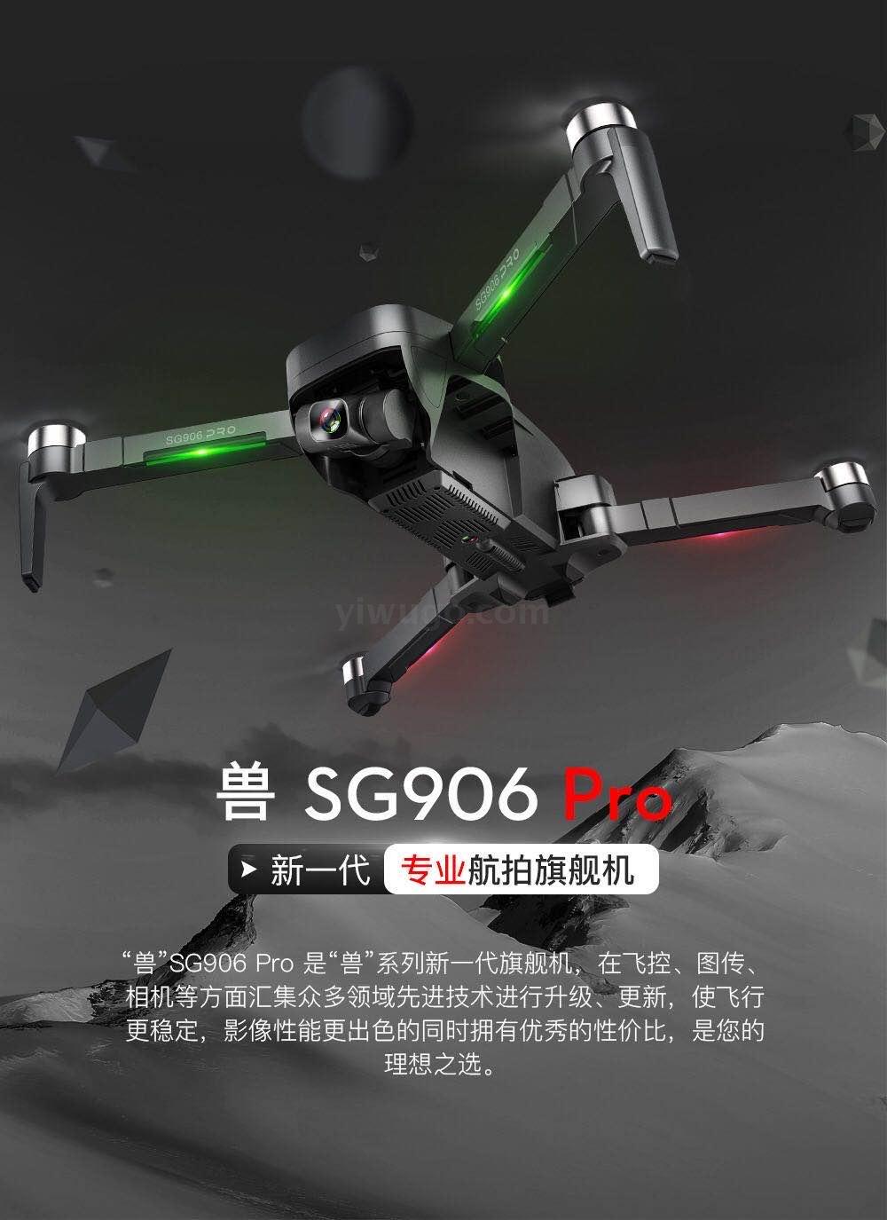 4K pixel hd aerial photography GPS positioning brushless motor professional uav quadcopter aircraft